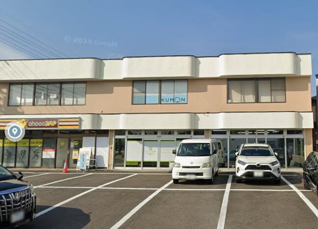 学習塾 にこっとスタディ